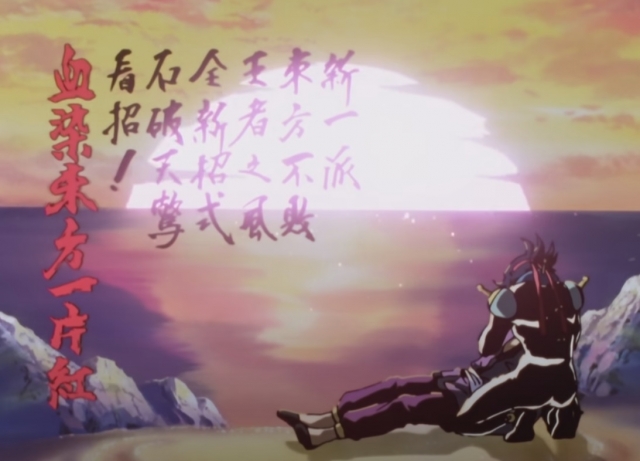雪染東方一片紅.jpg