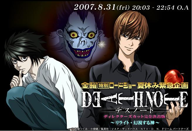 DEATH NOTE SP